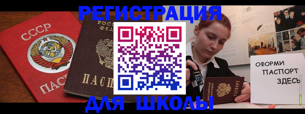 временная регистрация собственник в Печоре