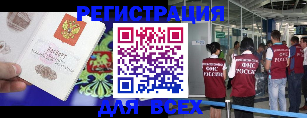 прописка поиск в Печоре